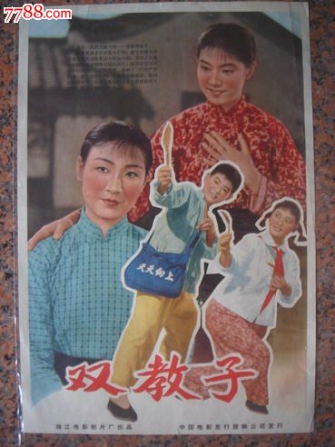 国立卫生科学大学文凭毕业证哪里可以做假的